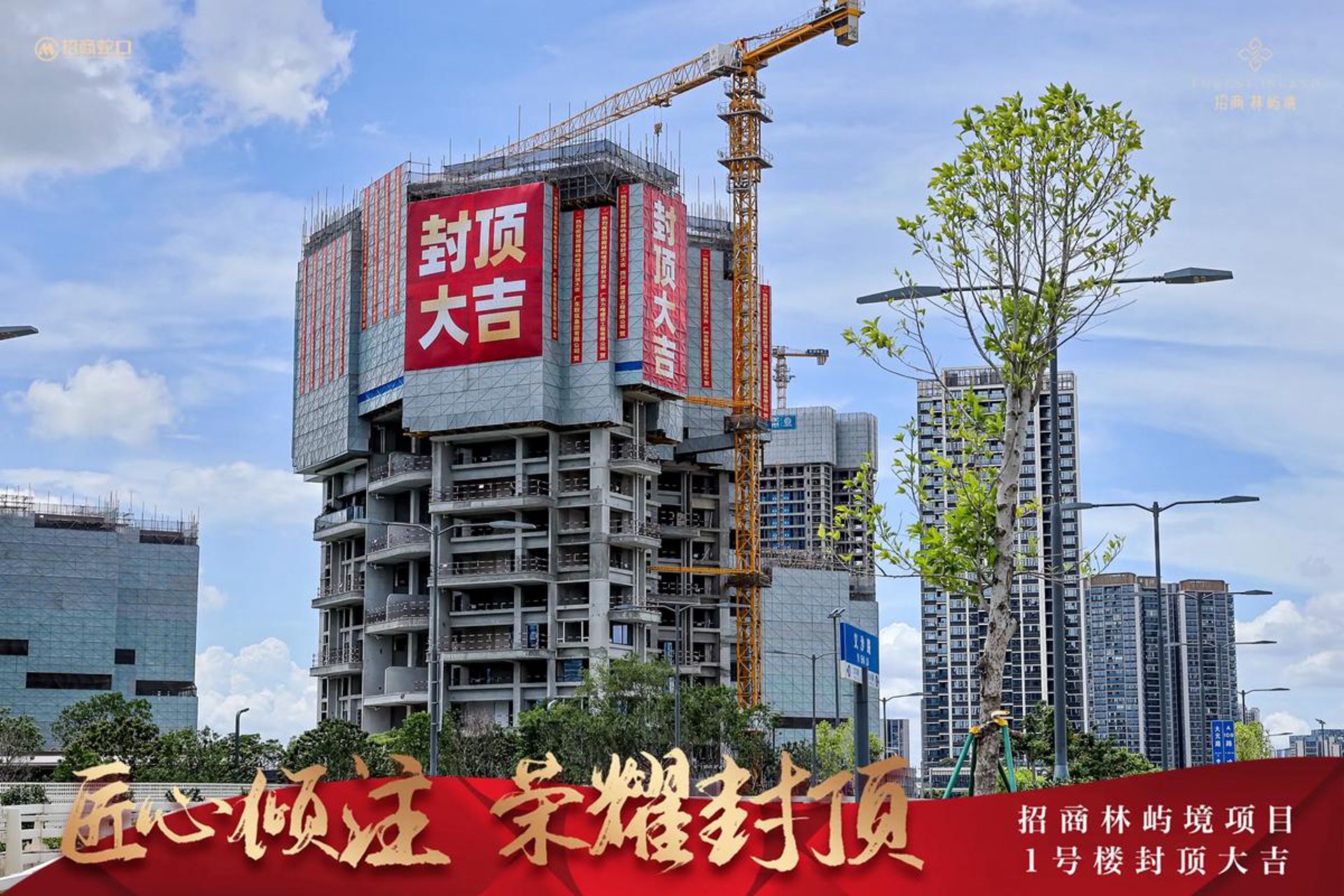 林境景观工程